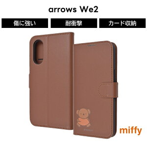 ySS|Cg10zarrows We2 P[X {X 蒠^ arrowsWe2 F-52E FCG02 LN^[ ~btB[  蒠^P[X  \tg n[h X}zP[X 킢  J[h[