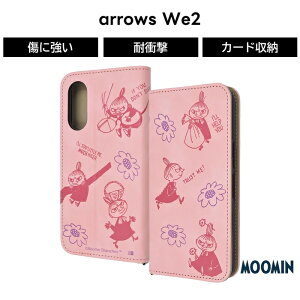 arrows We2 P[X 蒠^ arrowsWe2 F-52E FCG02 LN^[ [~ gƃWF[ ~btB[ 蒠^P[X \tg n[h X}zJo[ X}zP[X