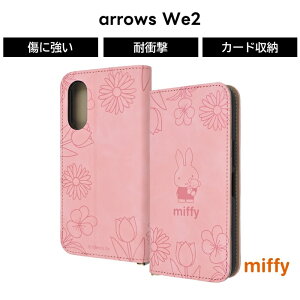 ySi|Cgő10UPzarrows We2 P[X 蒠^ arrowsWe2 F-52E FCG02 LN^[ [~ gƃWF[ ~btB[ 蒠^P[X \tg n[h X}zJo[ X}zP[X