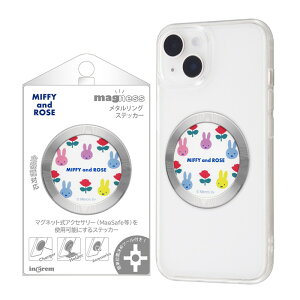 ミッフィー miffy うさこ スマホ マグネット プレート シール メタルリング マグネットシール MagSafe 強力 磁石 リング ワイヤレス充電対応 変換 粘着タイプ キャラクター かわいい 可愛い