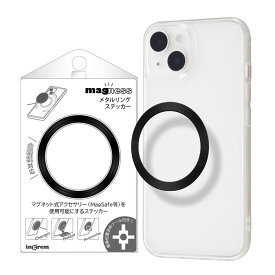 スマホ マグネット プレート シール メタルリング マグネットシール ブラック MagSafe 両面テープ付き 強力 磁石 リング ワイヤレス充電対応 変換 粘着タイプ