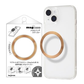 スマホ マグネット プレート シール メタルリング マグネットシール ゴールド MagSafe 両面テープ付き 強力 磁石 リング ワイヤレス充電対応 変換 粘着タイプ