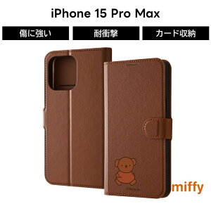 ySi|Cgő10UPziPhone 15 Pro Max P[X ~btB[ miffy {X 蒠^ iPhone15ProMax ACtH15v}bNX U[ \tg n[h X}zP[X LN^[ 킢  J[