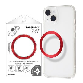 スマホ マグネット プレート シール メタルリング マグネットシール レッド MagSafe 両面テープ付き 強力 磁石 リング ワイヤレス充電対応 変換 粘着タイプ
