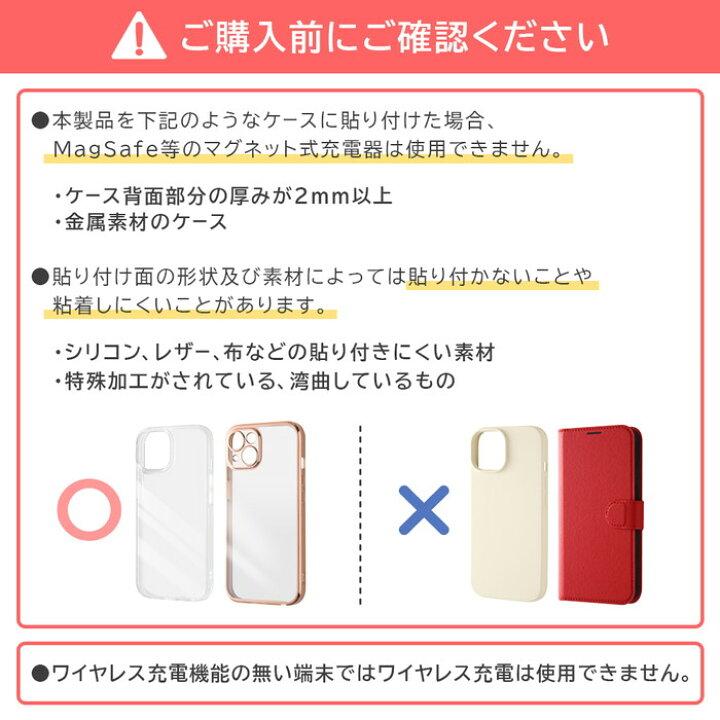 楽天市場】トムとジェリー タフィー スマホ マグネット プレート 