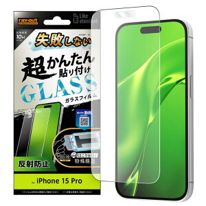 ySi|Cgő10UPziPhone15Pro tB iPhone 15Pro ACtH15v KX ˖h~ 炳 Q[ 쐫 Ռz ɂ قh~ یtB X}ztB