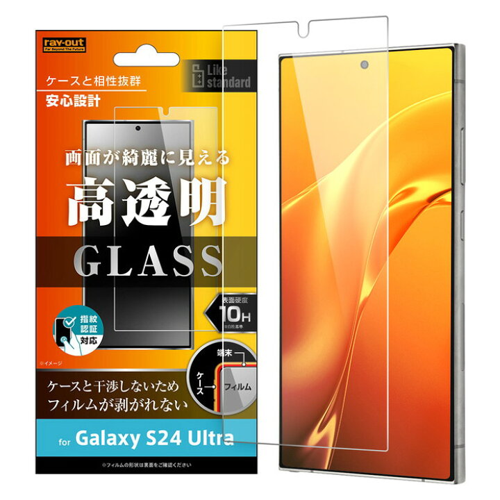 楽天市場】Galaxy S24 Ultra ガラスフィルム GalaxyS24Ultra SC-52E 
