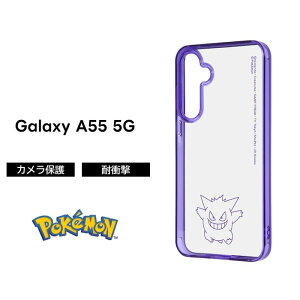 Galaxy A55 5G �P�[�X �|�P���� �s�J�`���E �Q���K�[ �C���O���� �|�P�b�g�����X�^�[ �G�A�N�b�V���� �Ռ��z�� �J�����ی� TPU �|���J�[�{�l�[�g �n�C�u���b�h 2H Charaful SC-53E SCG27 �X�}�z�P�[�X �X