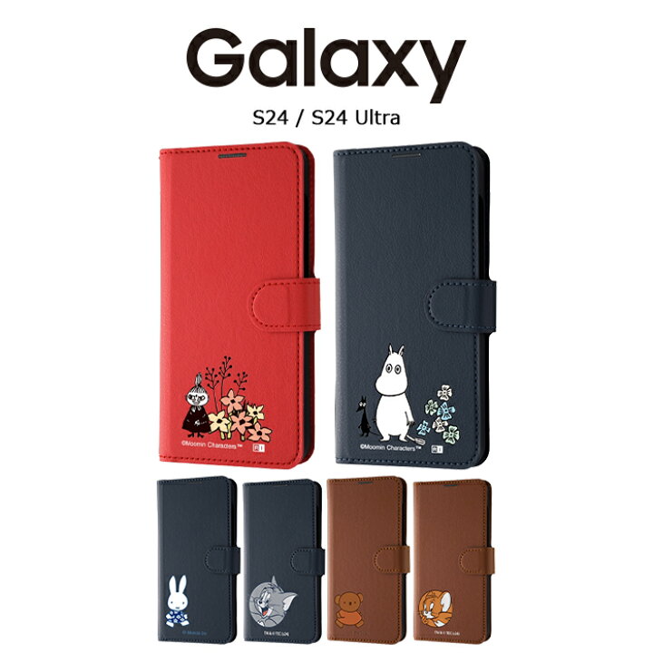 楽天市場】Galaxy S24 ケース リトルミイ ムーミン 手帳型 GalaxyS24 