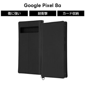 Google Pixel 8a ケース 手帳型 Pixel8a グーグル ピクセル エイトエー ブラック レザーケース 手帳型ケース カバー ソフト ハード スマホカバー スマホケース