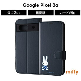 Google Pixel 8a ケース ミッフィー miffy Pixel8 グーグル ピクセル エイトエー 手帳型 マグネット シンプル ソフト ハード スマホケース キャラクター かわいい 可愛い カード収納
