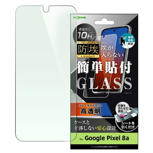 Google Pixel 8a KXtB u[CgJbg Pixel8 tB KX u[Cg O[O sNZ GCgG[ یtB Ɏq  wF