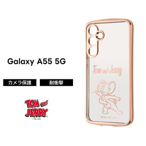 ySi|Cgő10UPzGalaxy A55 5G P[X gƃWF[ GalaxyA55 SC-53E SCG27 MNV[A55 NA ^bN \tg \tgP[X X}zP[X LN^[ 킢  