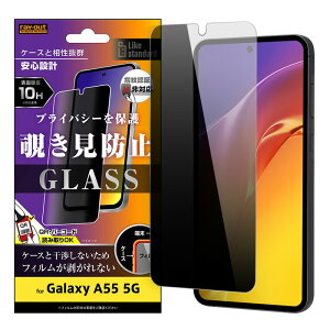X[p[SALE 10%OFFN[|y420:00~1101:59zGalaxy A55 5G KXtB `h~ Ȃ GalaxyA55 tB KX SC-53E SCG27 MNV[A55 ̂ X[N ` h~ یtB