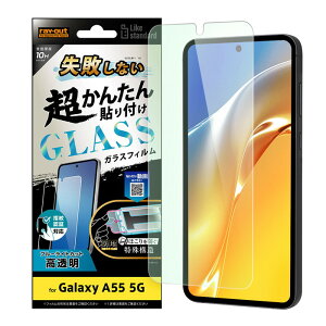 Galaxy A55 5G KXtB u[CgJbg \tLbgt ȒP sȂ GalaxyA55 tB KX SC-53E SCG27 MNV[A55 یtB