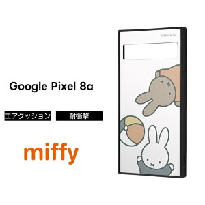 Google Pixel 8a �P�[�X �~�b�t�B�[ Pixel8a �O�[�O�� �s�N�Z�� �G�C�g�G�[ �����j�[ miffy �ϏՌ� ��v �\�t�g �n�[�h �X�}�z�P�[�X �L�����N�^�[ ���킢�� ����
