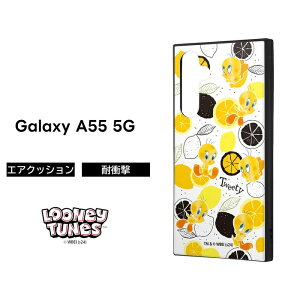 Galaxy A55 5G �P�[�X �g�D�C�[�e�B�[ GalaxyA55 SC-53E SCG27 �M�����N�V�[A55 ���[�j�[�e���[���Y �ϏՌ� �\�t�g �n�[�h �X�}�z�P�[�X �L�����N�^�[ ���킢�� ����