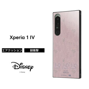 Xperia 1 IV P[X }[ Lbg Xperia1IV SO-51C SOG06 XQ-CT44 GNXyA1IV ϏՌ ی \tg n[h X}zP[X LN^[ 킢 