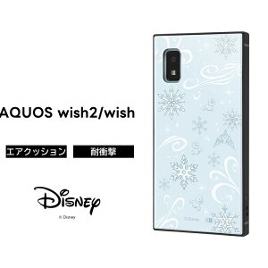 AQUOS wish2 P[X GT AiƐ̏ AQUOSwish SH-51C SHG08 SHG06 SH-M20 AQUOSwish2 wish ϏՌ \tg n[h X}zP[X LN^[ 킢 