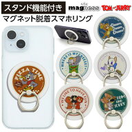 スマホリング キャラクター トム トムとジェリー 可愛い マグネット 着脱簡単 マグネットステッカー スマ…