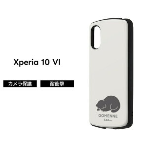 Xperia 10 VI P[X L 킢 ˂ lR ɂ zCg Xperia10VI SO-52E GNXyA10VI ϏՌP[X \tg n[h X}zP[X LN^[ 