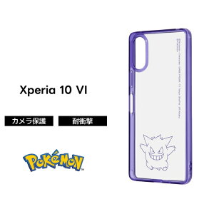 ySi|Cgő10UPzXperia 10 VI P[X sJ`E QK[ Xperia10V Xperia10III 10II GNXyA SOG07 SO-52C fBYj[ GNXyA10 }[N4 Xperia10 NA |P ~btB[ [~