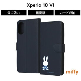 Xperia 10 VI ケース ミッフィー 手帳型 Xperia10VI SO-52E エクスペリア10VI miffy うさぎ マグネット ソフト ハード スマホケース キャラクター かわいい 可愛い カード収納