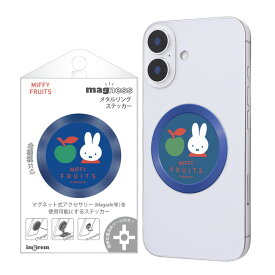 ミッフィー 70周年 スマホリング miffy グッズ マグネット ミッフィー スマホリング 可愛い スマホリング キャラクター スマホリング おしゃれ スマホリング ミッフィー MagSafe うさこ スマホ プレート シール マグネットシール 磁石 リング 粘着