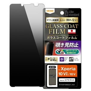 Xperia 10VI tB KX GNXyA 10V Xperia10VI SO-52E docomo SO-52D SOG11 Xperia10V یtB KXR[g 10H  cc ϏՌ v