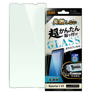 X[p[SALE 10%OFFy420:00~1101:59zXperia 1 VII KXtB \tLbgt sȂ Xperia1VII Xperia1VI SO-51F SO-51E docomo 񂽂 tB u[CgJbg یtB