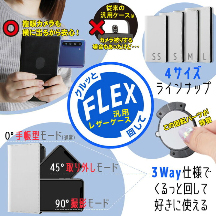 楽天市場】【16%OFF実施中】 汎用ケース ディズニー カバー ケース 多機種対応 手帳型 レザー 革 耐衝撃 衝撃に強い 保護 ベルトなし スマホケース FLEX Sサイズ チップ ミッキー : ケース・フィルムのWhiteBang 楽天市場】【16%OFF実施中】 汎用ケース ディズニー カバー ケース 多機種対応 手帳型 レザー 革 耐衝撃 衝撃に強い 保護 ベルトなし スマホケース FLEX Sサイズ チップ ミッキー : ケース・フィルムのWhiteBang