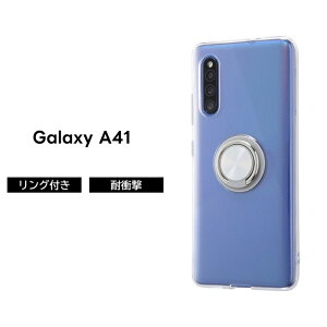 Galaxy A41 P[X ϏՌ Ռɋ ی Vv wʃNA  Ot y y _炩 \tg TPU SC-41A SCV48 docomo au Vo[