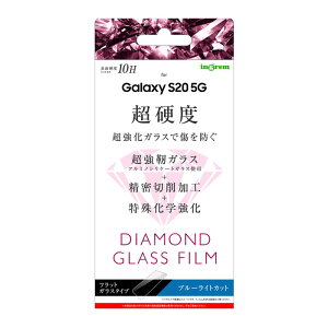 Galaxy S20 5G tیtB KX u[CgJbg   ɋ 10H Uh~ 񎟋 SC-51A SCG01 docomo au MNV[