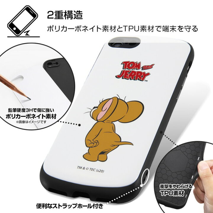 楽天市場 Ipohne Se3 Se2 8 7 第3世代 第2世代 Iphonese トムとジェリー カバー ケース 耐衝撃 保護 シンプル くすみカラー かわいい アウトドア 頑丈 Mia ケース フィルムのwhitebang