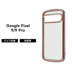 �y�}���\������P10�{�zGoogle Pixel 9 �P�[�X �N���A �ϏՌ� �O�[�O���s�N�Z��9 9Pro GooglePixel9 ���^���b�N �s���N ���� �N���A�P�[�X �\�t�g �X�}�z�P�[�X