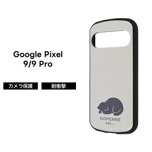 Google Pixel 10/10Pro/9a/9/9Pro/8a/8 �P�[�X �g���ƃW�F���[ �x�C�}�b�N�X �v�[���� �~�b�t�B�[ ���[�~�� �ϏՌ� �f�B�Y�j�[ Pixel10 �g���W�F�� GooglePixel9 Pixel9a Pixel8a �X�}�z�P�[�X �O�[�O���s�N�Z�� Goo