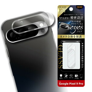 Google Pixel 9 Pro JtB KXtB O[OsNZ 9Pro GooglePixel9 J tB KX Jی Yی Y یtB