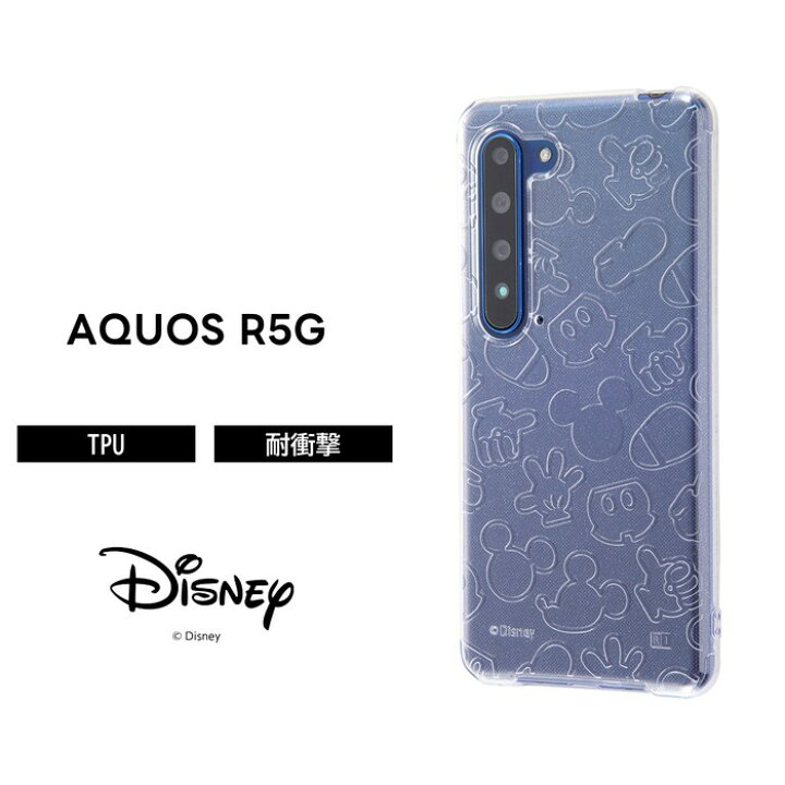 楽天市場 Aquos R5g ケース ディズニー クリア 透明 Tpuソフトケース キラキラ ミッキー キャラクター ミッキーマウス 総柄 アクオスr5g カバー Aquosr5g ケース フィルムのwhitebang
