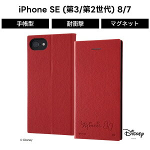 iPhone SE 2 iPhone8 iPhone7 P[X 蒠^ fBYj[ LN^[ ϏՌ 蒠^U[P[X TCh}Olbg ~j[ J[h[ 킢 