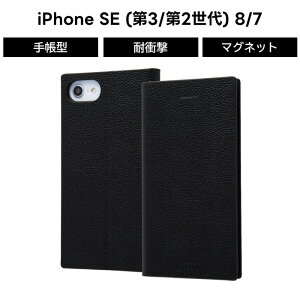 iPhone SE2 �P�[�X �蒠�^ �ϏՌ� �蒠�^���U�[�P�[�X TETRA �T�C�h�}�O�l�b�g �u���b�N iphone8 iphone7 �A�C�t�H��8 �J�[�h���[