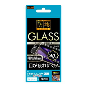 iPhone SE3 SE2 8 7 6s 6 3 2 tیtB KX S S u[CgJbg   ɋ 10H Uh~