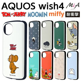AQUOS wish4 ケース トムとジェリー ムーミン ミッフィー AQUOSwish4 SH-52E アクオスウィッシュ4 キャラクター カバー ソフト ハード スマホカバー スマホケース 猫