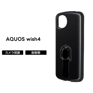 AQUOS wish5 P[X Ռ AQUOS wish4 P[X ϏՌ AQUOS wish4 P[X NA AQUOS wish3 P[X ANIX EBbV5 X}zP[X wishX}zP[X Ot SH-52F SH-53D AQUOSwish Jo[ n l AQUOS