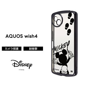 ySi|Cgő10UPzAQUOS wish4 P[X SH-52E NA ϏՌ wish3 fBYj[ gƃWF[ [~ ~btB[ ^bN ANIXEBbV SH-53D A302SH AQUOSwish3 LN^[ X}z