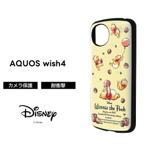 ySi|Cgő10UPzAQUOS wish4 P[X LN^[ ܂̃v[ AQUOSwish4 SH-52E ANIXEBbV4 ϏՌ v[ \tg n[h X}zP[X 킢 