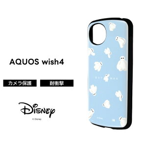 AQUOS wish4 P[X fBYj[ ϏՌ AQUOSwish4 SH-52E ANIXEBbV4 LN^[ Jo[ \tg n[h X}zJo[ X}zP[X ~bL[ v[ `bvƃf[ xC}bNX Xe