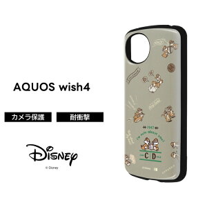 AQUOS wish4 P[X fBYj[ ϏՌ AQUOSwish4 SH-52E ANIXEBbV4 LN^[ Jo[ \tg n[h X}zJo[ X}zP[X ~bL[ v[ `bvƃf[ xC}bNX Xe
