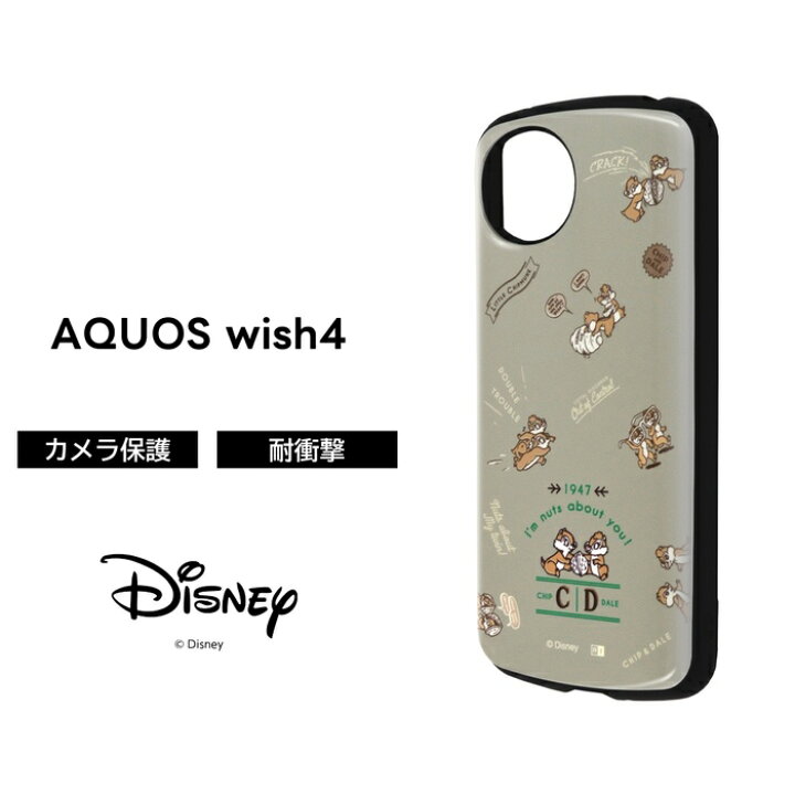 楽天市場】AQUOS wish4 ケース キャラクター チップとデール 