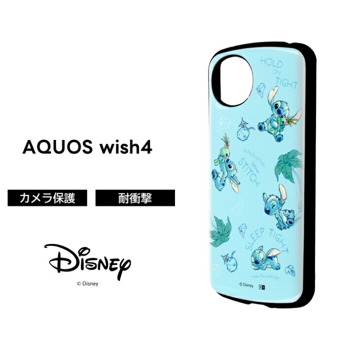 楽天市場】【スーパーSALE期間 10%ポイントバック】AQUOS wish4 ケース 