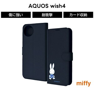 ySS|Cg10zAQUOS wish4 P[X 蒠^ ~btB[ AQUOSwish4 SH-52E ANIXEBbV4 LN^[ }Olbg \tg n[h X}zP[X 킢  J[h[